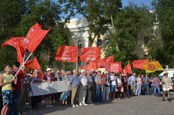 Image result for протесты против пенсионной реформы 28 - 29 июля
