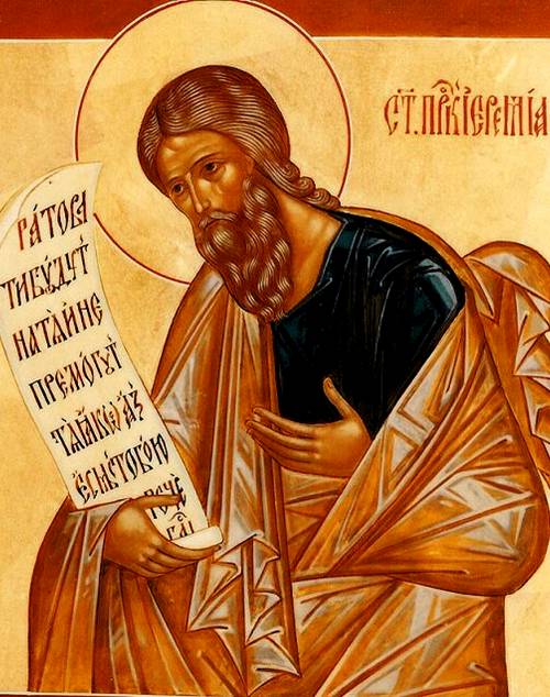 14 мая - пророк Иеремия | Православные Праздники | Яндекс Дзен