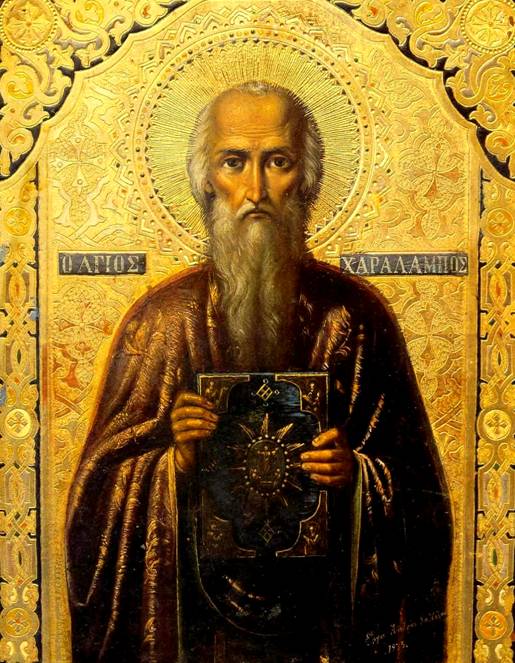 Священномученик Харалампий Магнезийский. Икона, XIX век. Греция