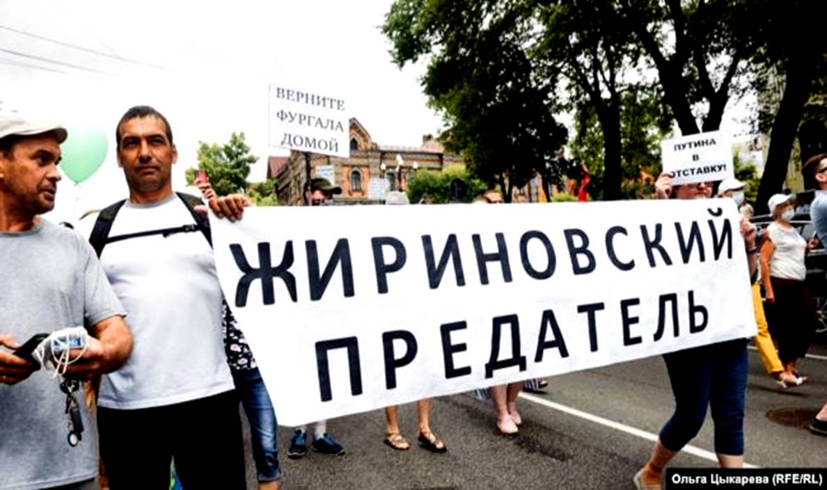 В Хабаровске прошел многотысячный митинг