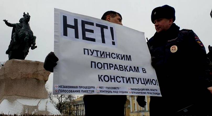 Задержания на несогласованном митинге в Санкт-Петербурге 1 февраля (фото из архива)