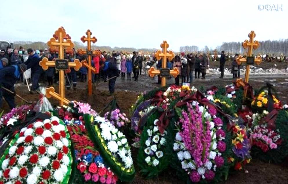 Трагедия в Кемерово, похороны, последние новости фото