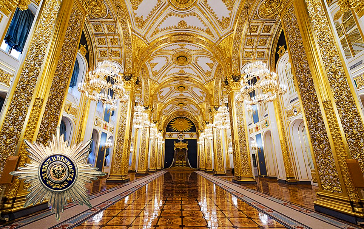 Андреевский зал Кремля