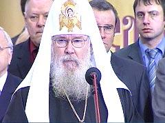 Патриарх Московский и Всея Руси Алексий II