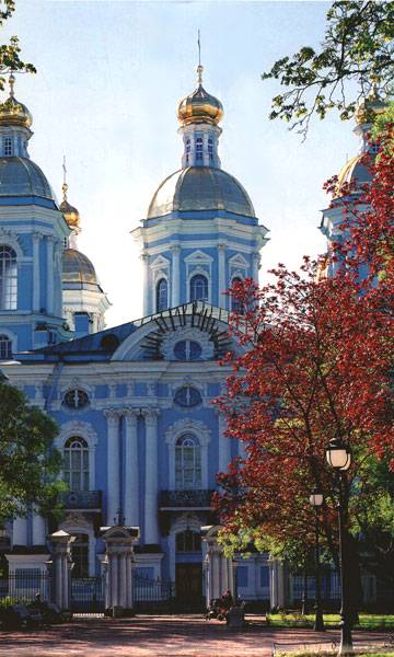 Николо-Богоявленский морской собор Санкт-Петербурга