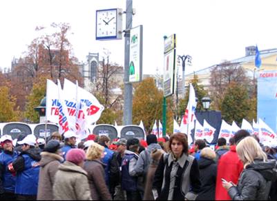 Праздничный митинг сил "Единой России"
