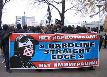 Митинг националистов на набережной Тараса Шевченко