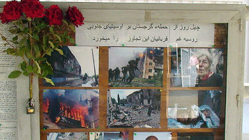 В Кабуле почтили память жертв агрессии Грузии против Южной Осетии