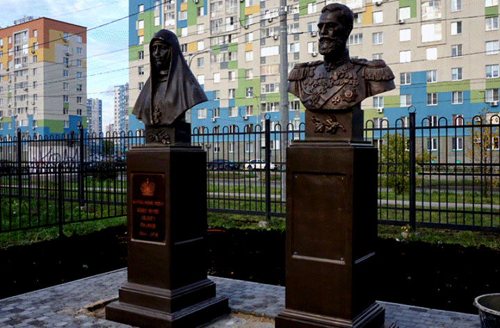 Image result for музей Сергея Александровича и Елизаветы Феодоровны