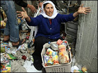 Жительница Газы