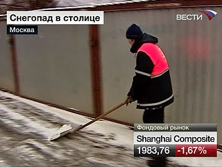 В пятницу в Москве и Подмосковье ожидается снежная погода и гололедица