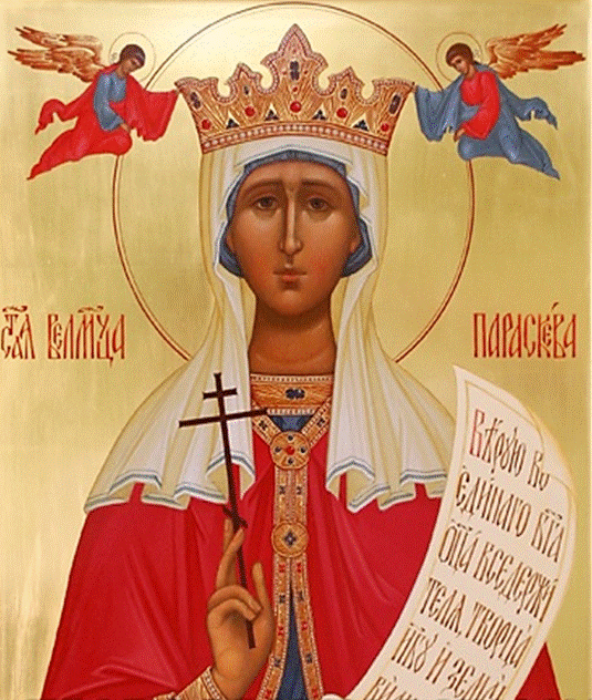 Икона Параскева Пятница, великомученица (образец №1)