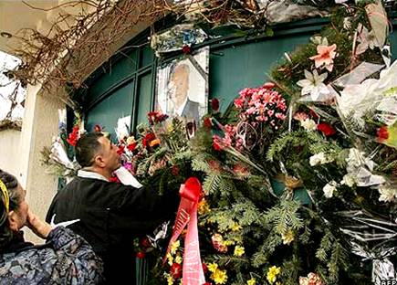 Похороны Милошевича состоятся в его родном городе Позаревац