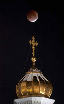 Затмение Луны в Москве