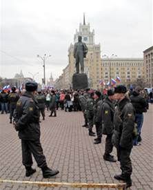Акция прокремлевской молодежи в Москве 